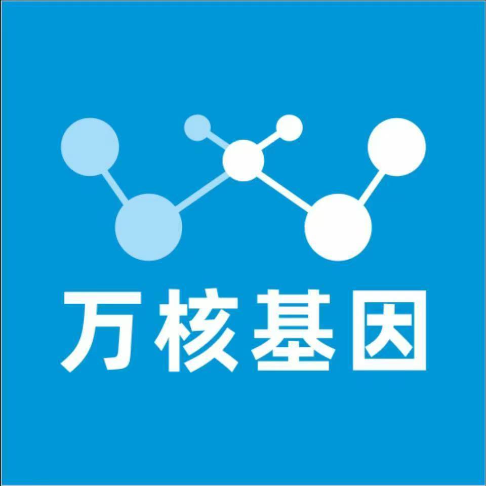 河池环江万核基因DNA检测咨询中心
